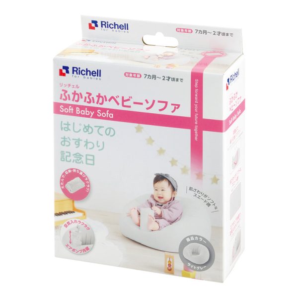 Soft Baby Sofa Richell - Imagen 3