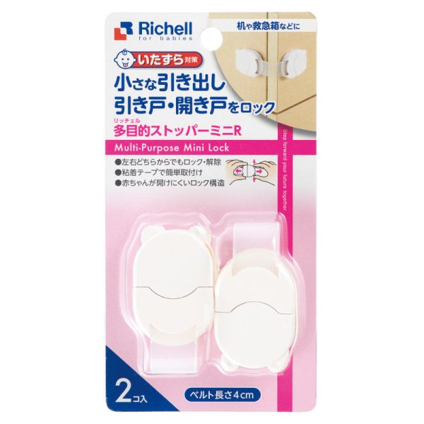 Seguro para niños 4 cm Richell - Imagen 3