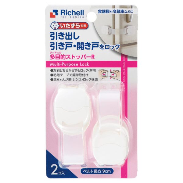 Seguro para niños 9 cm Richell - Imagen 3